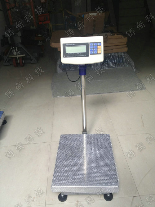 計重電子臺稱