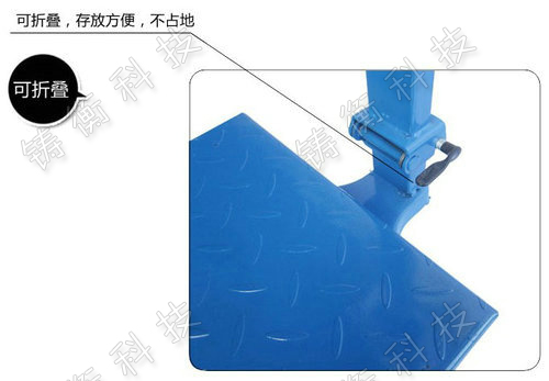 電子臺(tái)稱